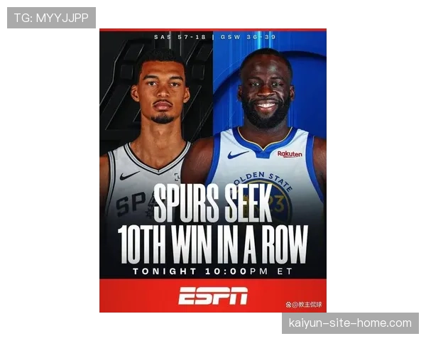 文班亚马登顶最新MVP榜单 场均24.3分11.2篮板3.1盖帽领跑全联盟