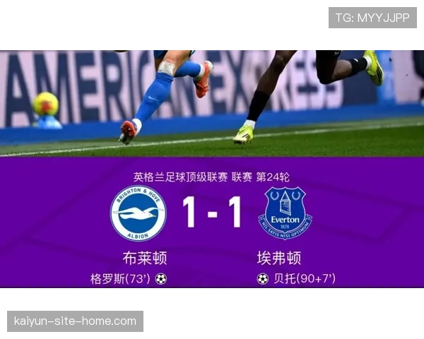 布莱顿格罗斯回归多特蒙德 中场组织核心离队